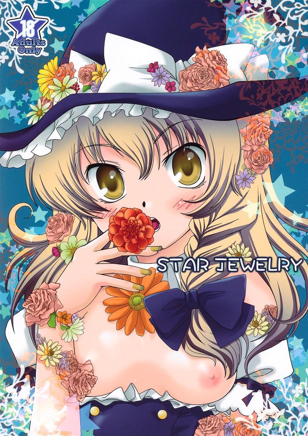Seduction STAR JEWELRY - Touhou project Pure 18 - Picture 1