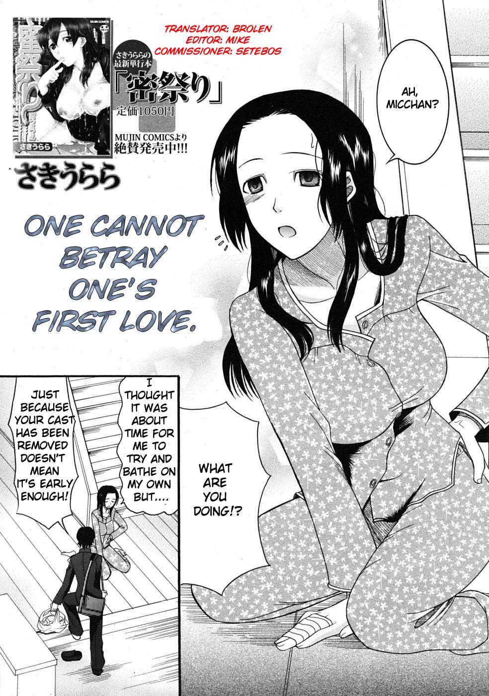 Fuck [Saki Urara] Hatsukoi wa Uragiranai (One Cannot Betray Ones First Love) Ch.1-3 [English] [Brolen&Makasu] Mojada - Page 3