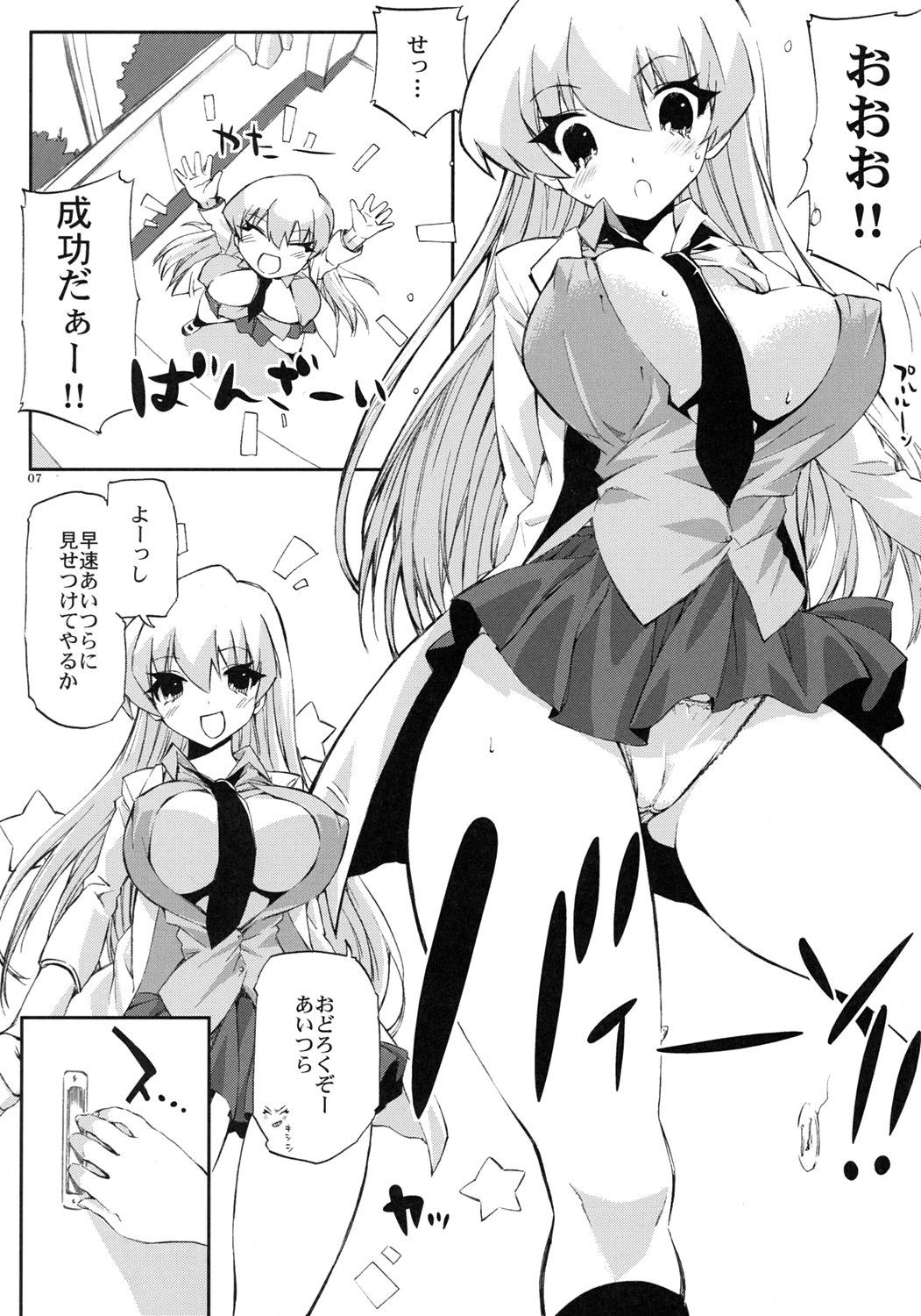 Missionary Position Porn Tensai to Shikenkan to Hakui to Aoi Kami no Eroi Hon - Pani poni dash Horny Slut - Page 6