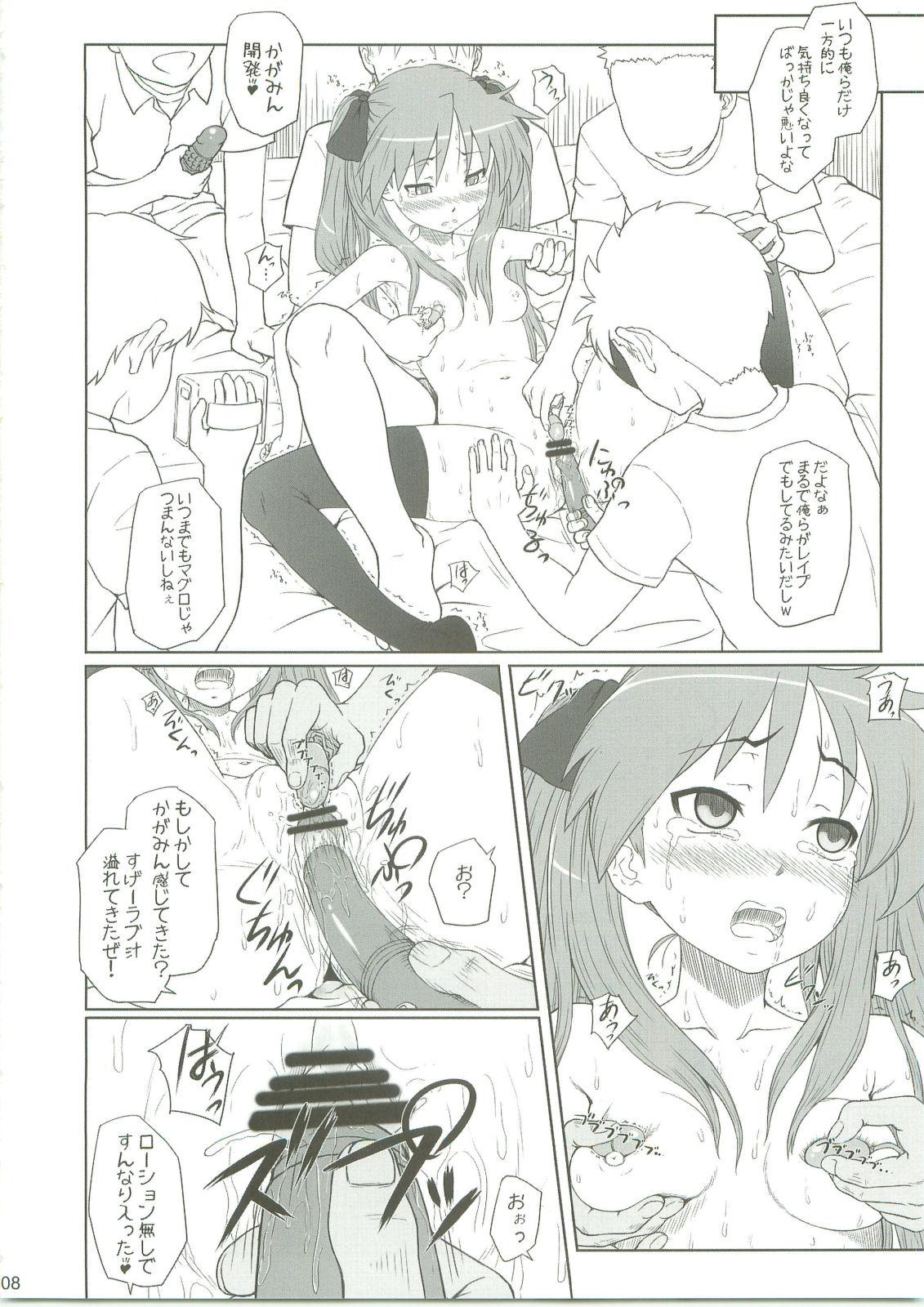 Threesome Kagamin wa Ore no Yome 2 - Lucky star Fantasy Massage - Page 7