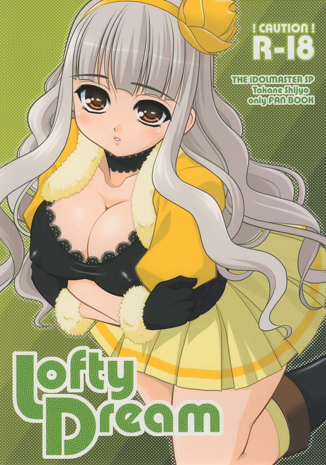 Doggy Lofty Dream - The idolmaster Family Sex - Page 1