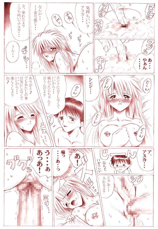 Dad シンジとアスカのらぶらぶ新婚生活 - Neon genesis evangelion Sexcam - Page 11