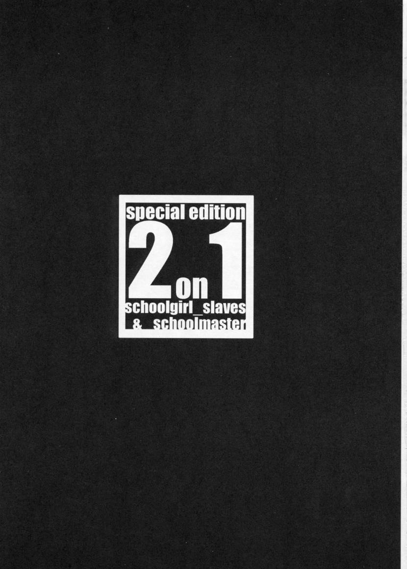 (CR28) [Studio Vanguard (Twilight)] 2on1 - Special Edition - Schoolgirl Slaves & Schoolmaster 3