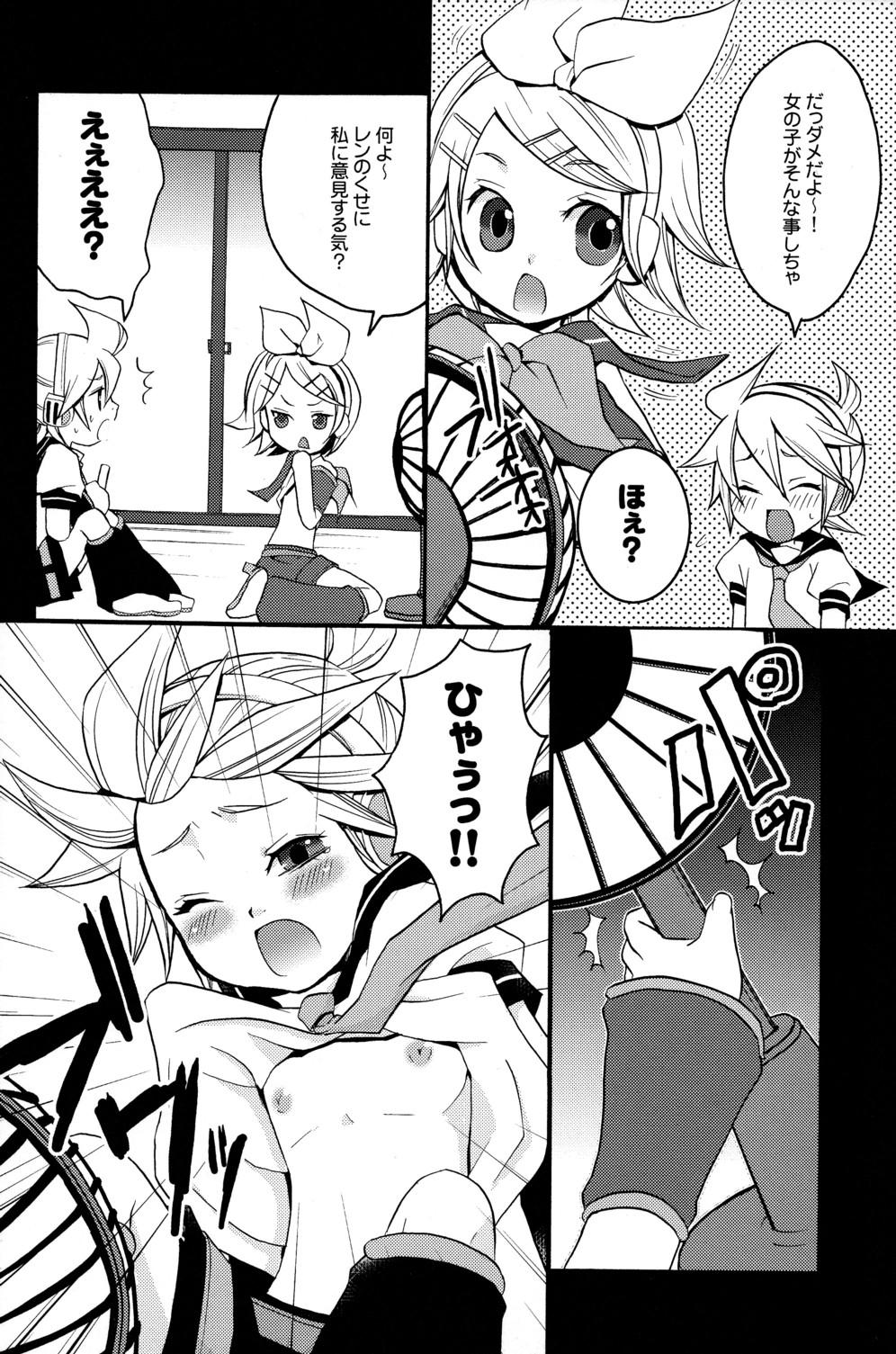 Hottie Tsui Teru Kagamine-san - Vocaloid Cowgirl - Page 5