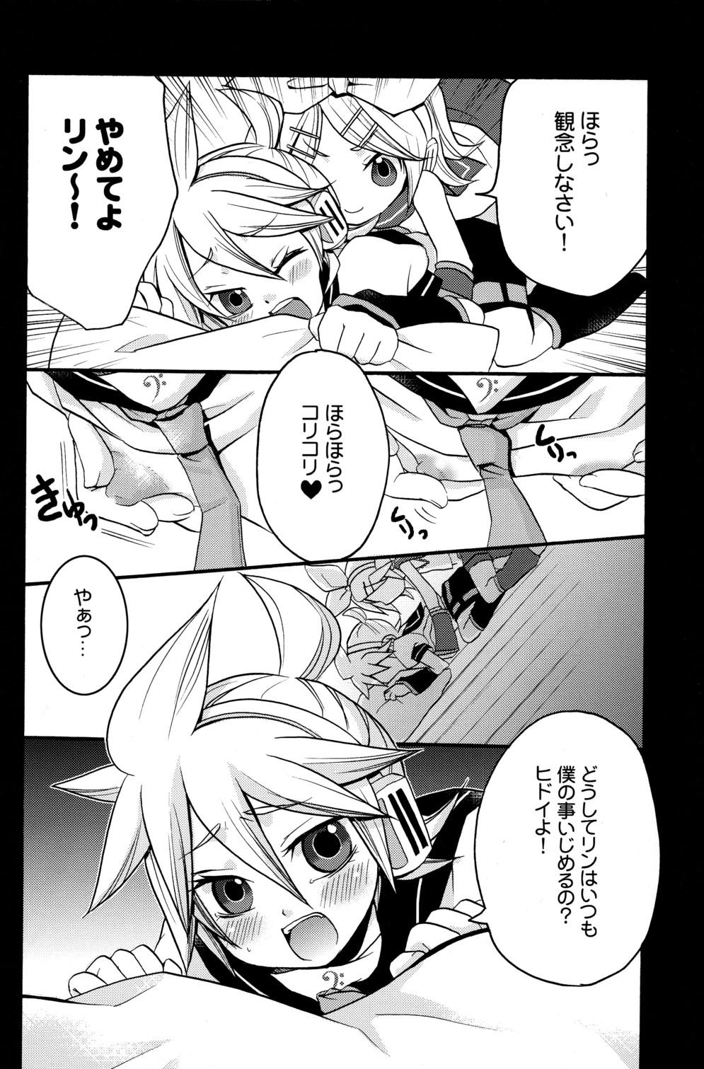 Hottie Tsui Teru Kagamine-san - Vocaloid Cowgirl - Page 7