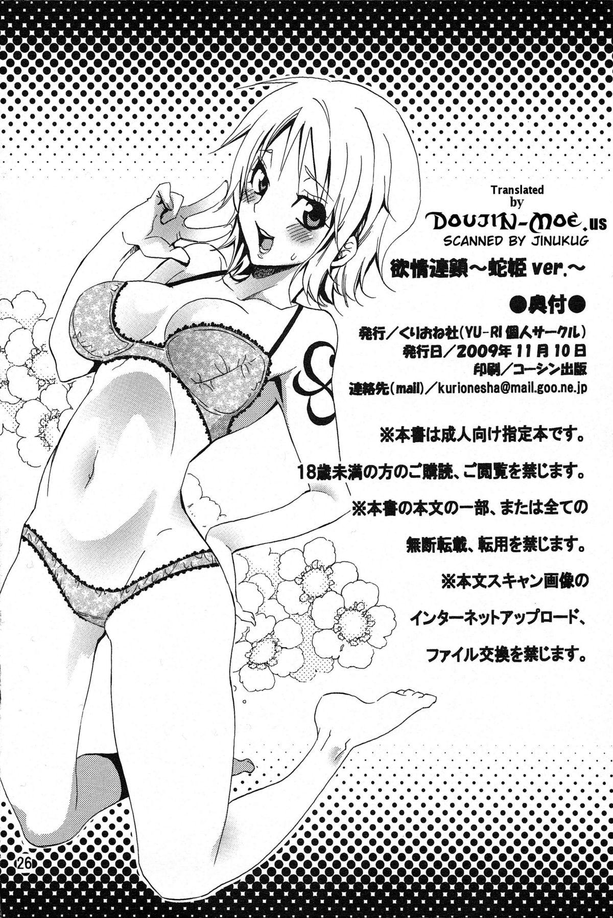 [Kurione-sha (YU-RI)] Yokujou Rensa ~Hebihime ver.~ | Sexual Desire Cascade ~Snake Empress ver.~ (One Piece) [English] {doujin-moe.us} 24