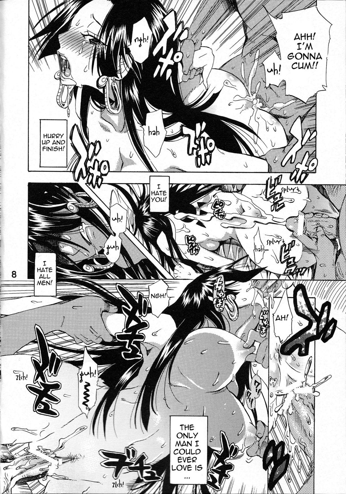 [Kurione-sha (YU-RI)] Yokujou Rensa ~Hebihime ver.~ | Sexual Desire Cascade ~Snake Empress ver.~ (One Piece) [English] {doujin-moe.us} 6