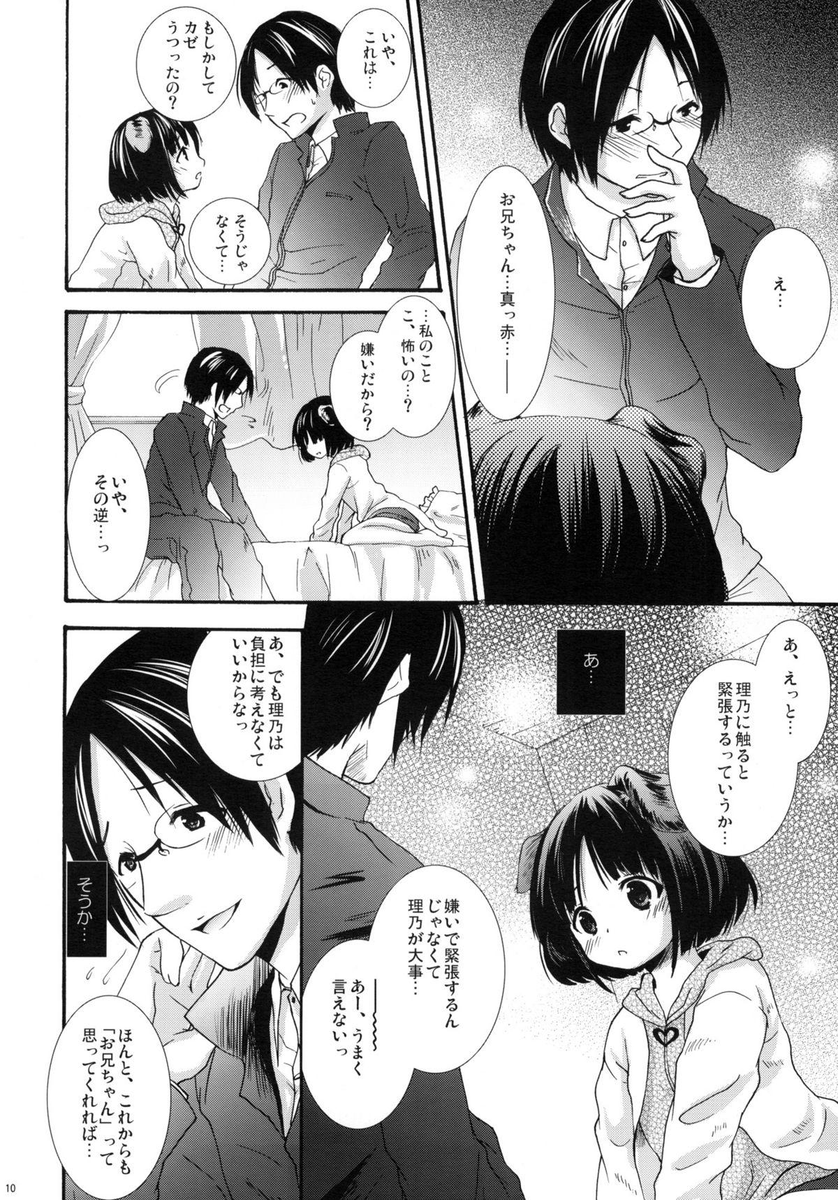 Ebony Hajimete no Issho. Pegging - Page 9