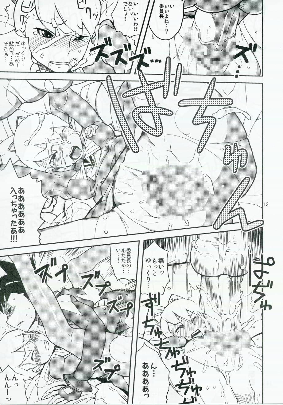 Wanking Sukisuki Bokurano Drill Iinchou - Megaman Mega man star force Futa - Page 12