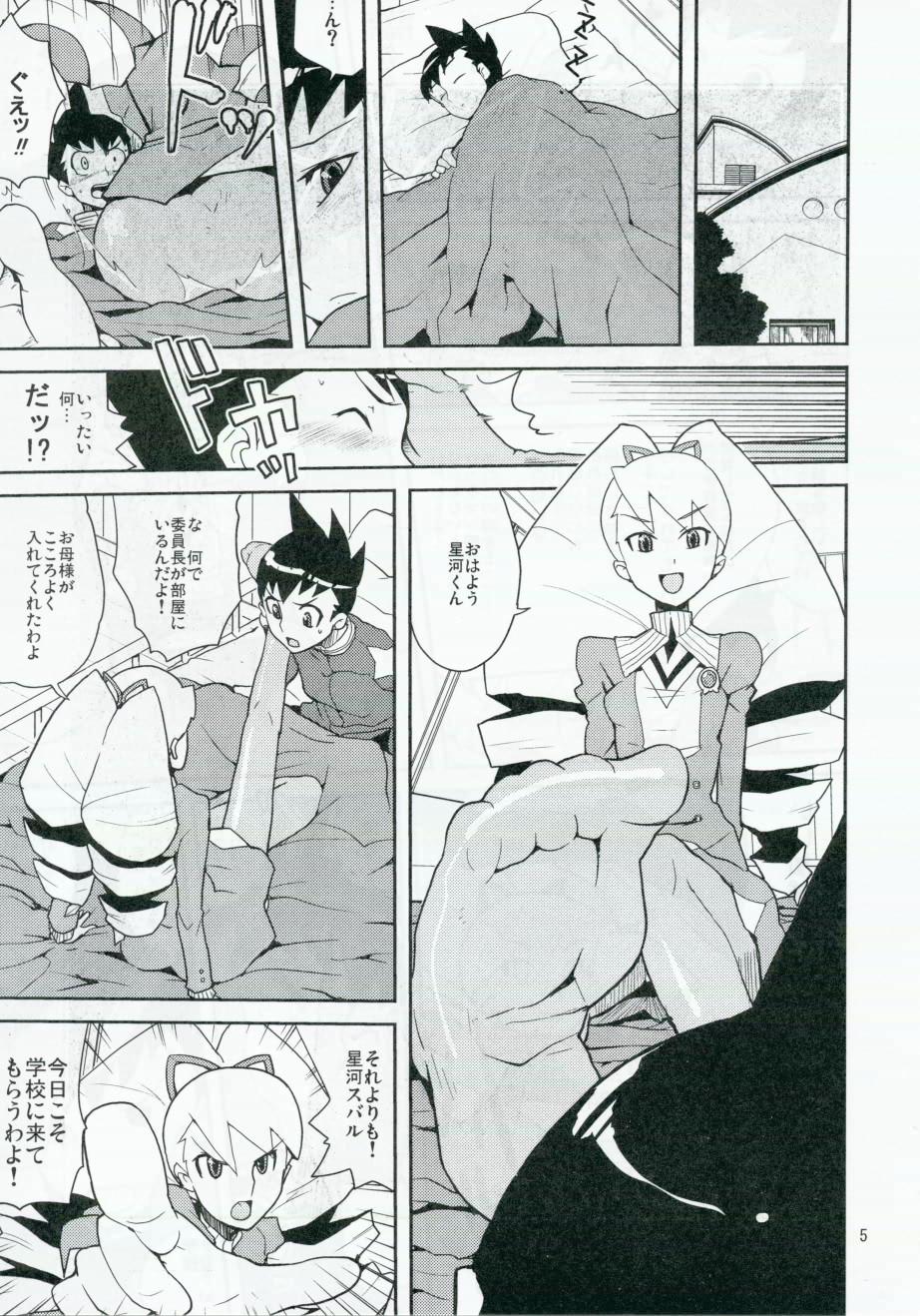 Little Sukisuki Bokurano Drill Iinchou - Megaman Mega man star force Perverted - Page 4