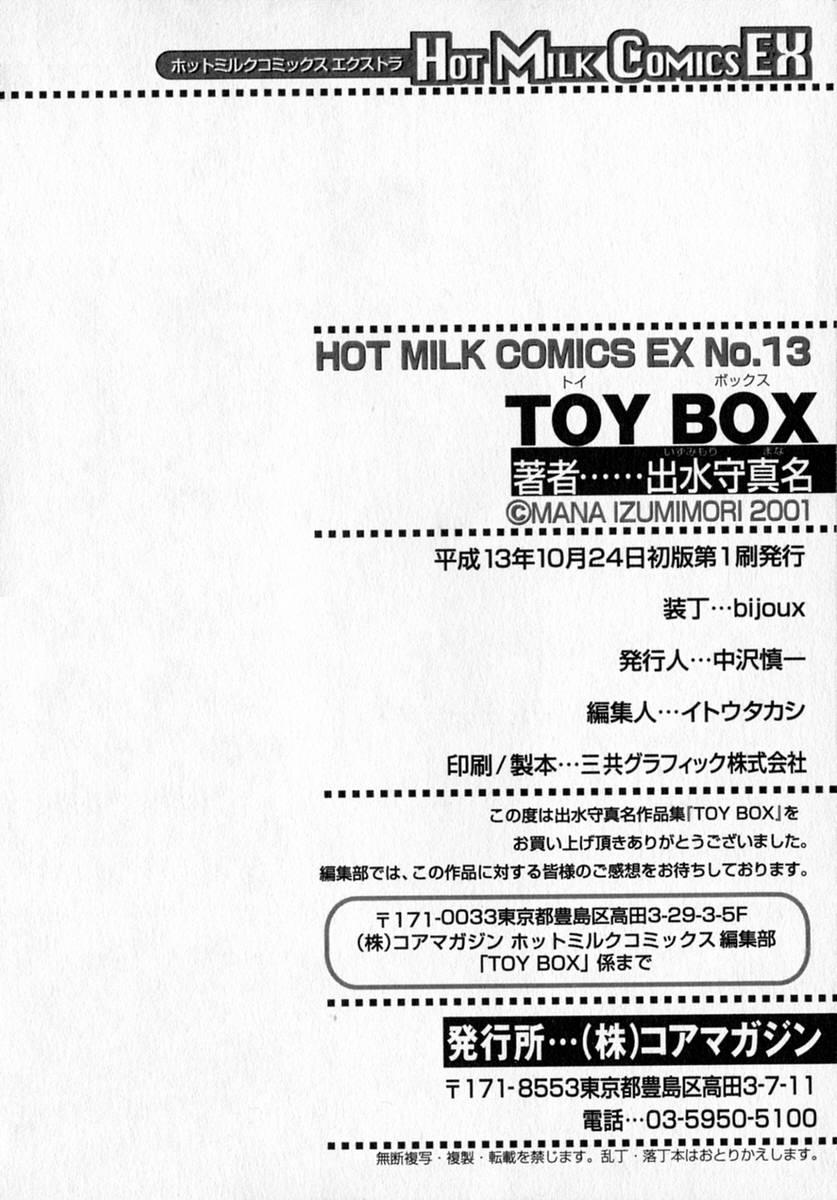 Toy Box 185