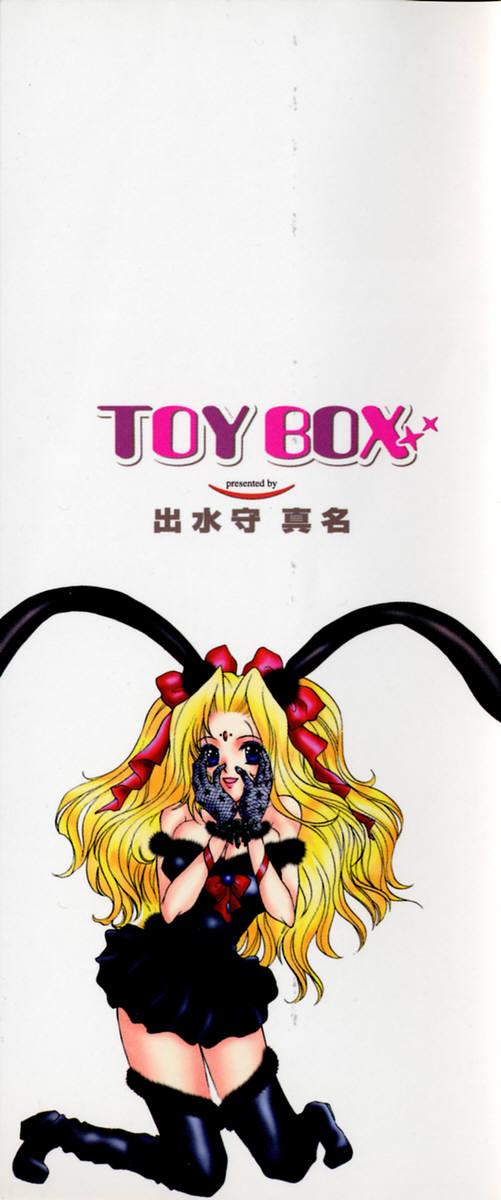Toy Box 2