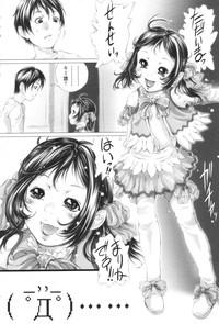 Shoujo Fuu 10