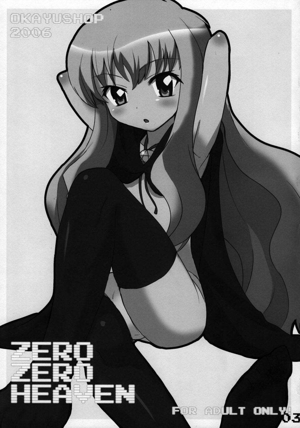 Bush Zero Zero Heaven - Zero no tsukaima Stripping - Page 2