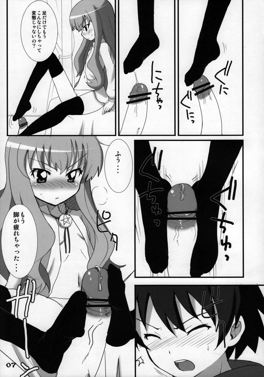 Free Fuck Zero Zero Heaven - Zero no tsukaima Best Blowjob - Page 6