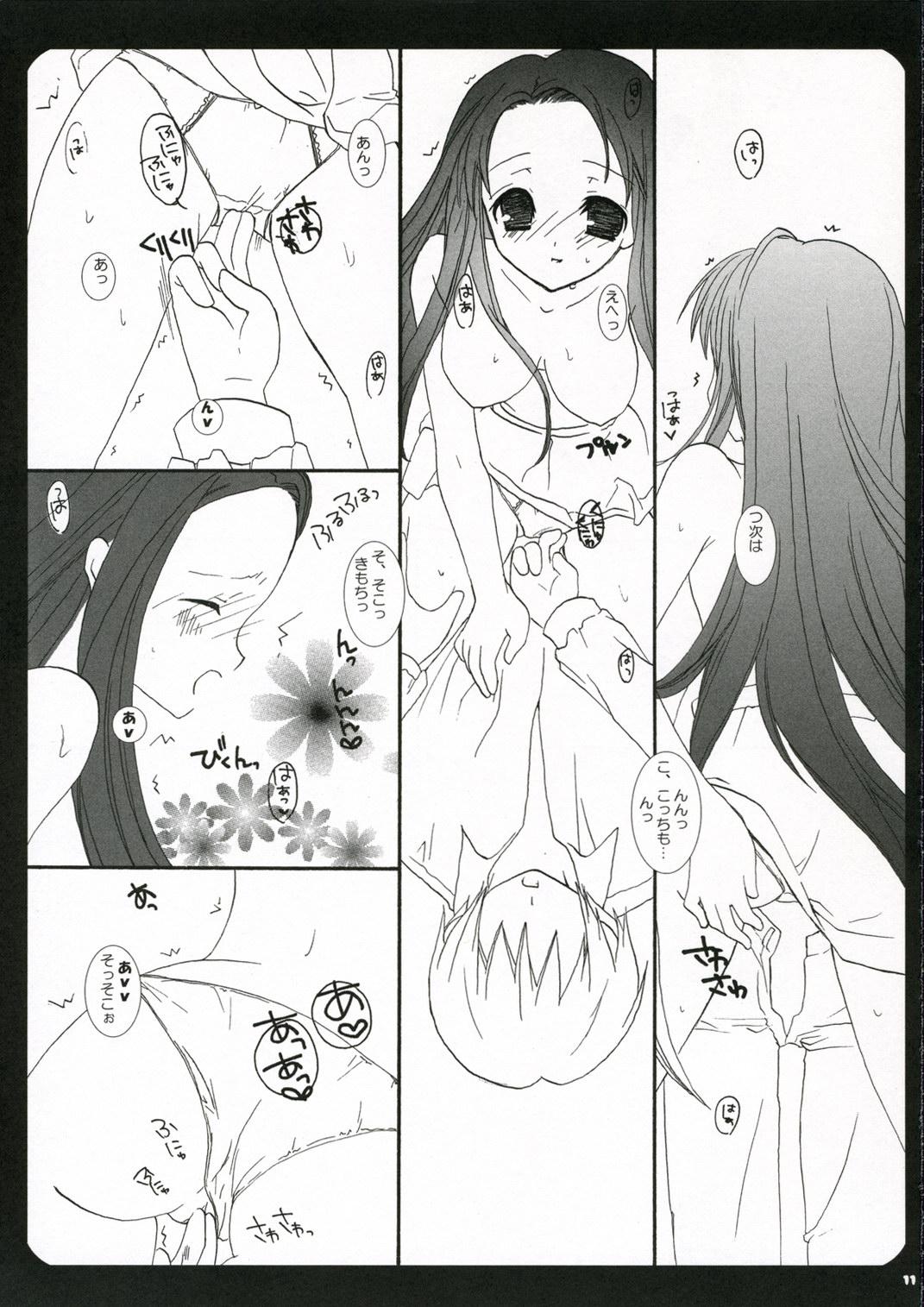 Foot Fetish Hopping Shower - The melancholy of haruhi suzumiya Sissy - Page 10