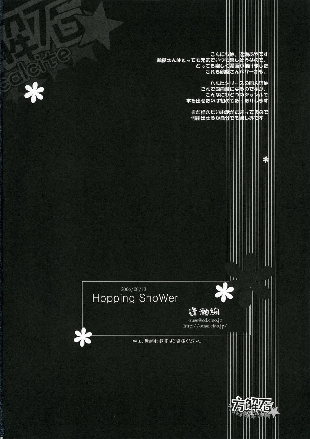 Best Blow Job Hopping Shower - The melancholy of haruhi suzumiya Oldvsyoung - Page 17