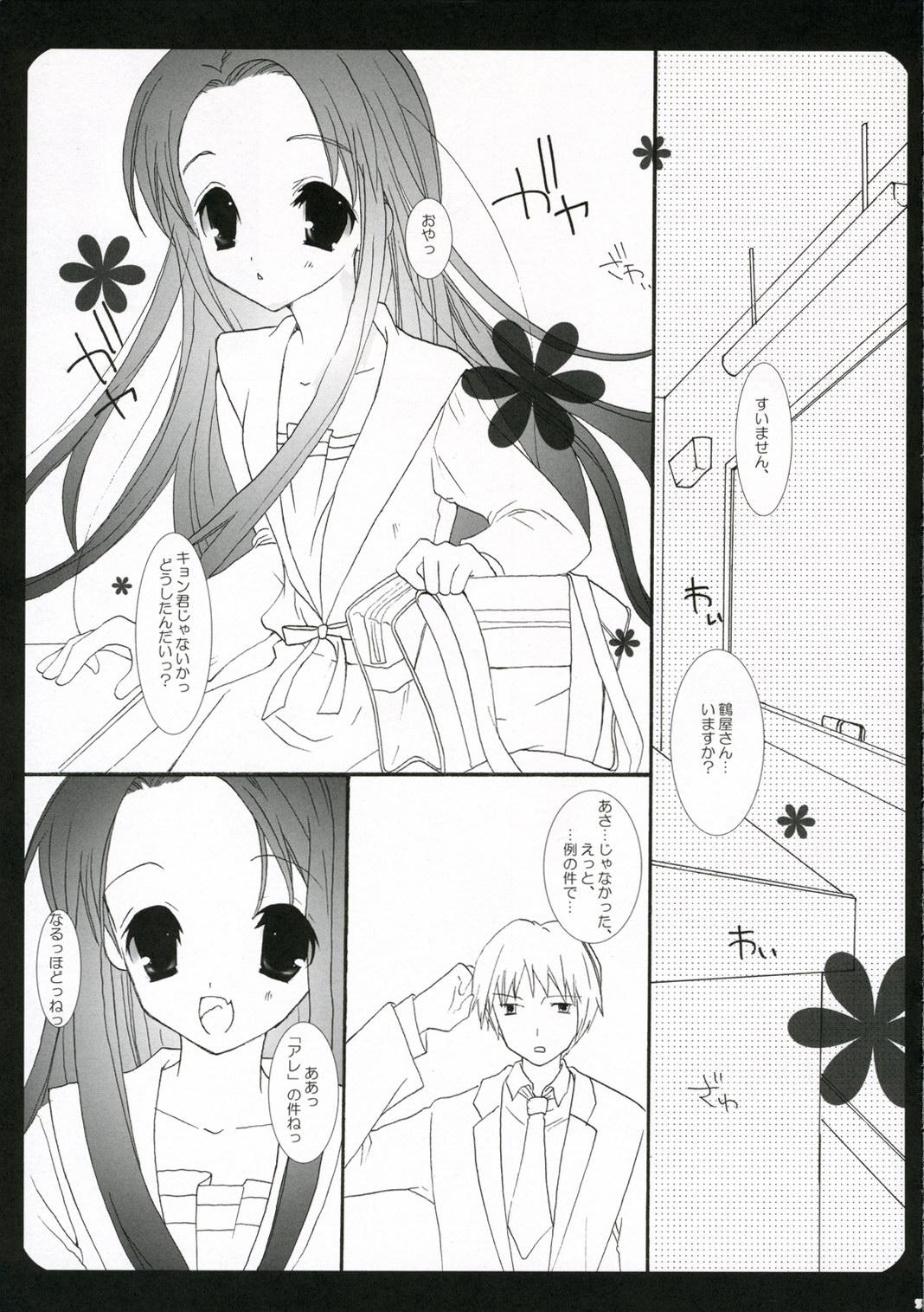 Hot Brunette Hopping Shower - The melancholy of haruhi suzumiya Cum On Face - Page 4