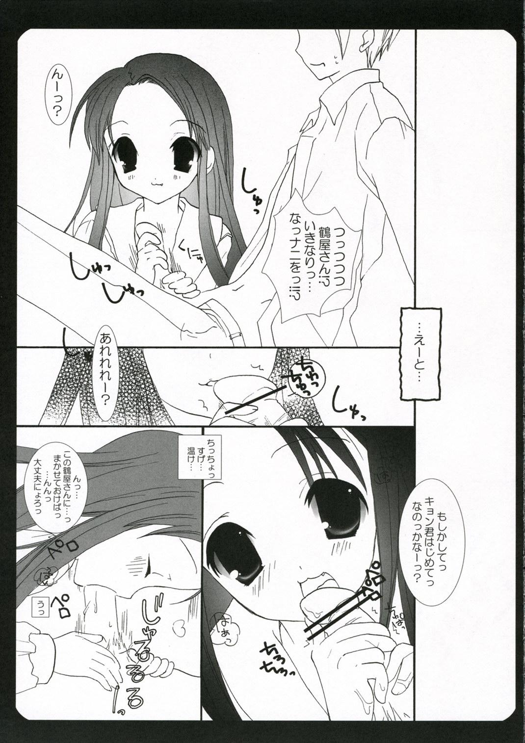 Hot Brunette Hopping Shower - The melancholy of haruhi suzumiya Cum On Face - Page 6