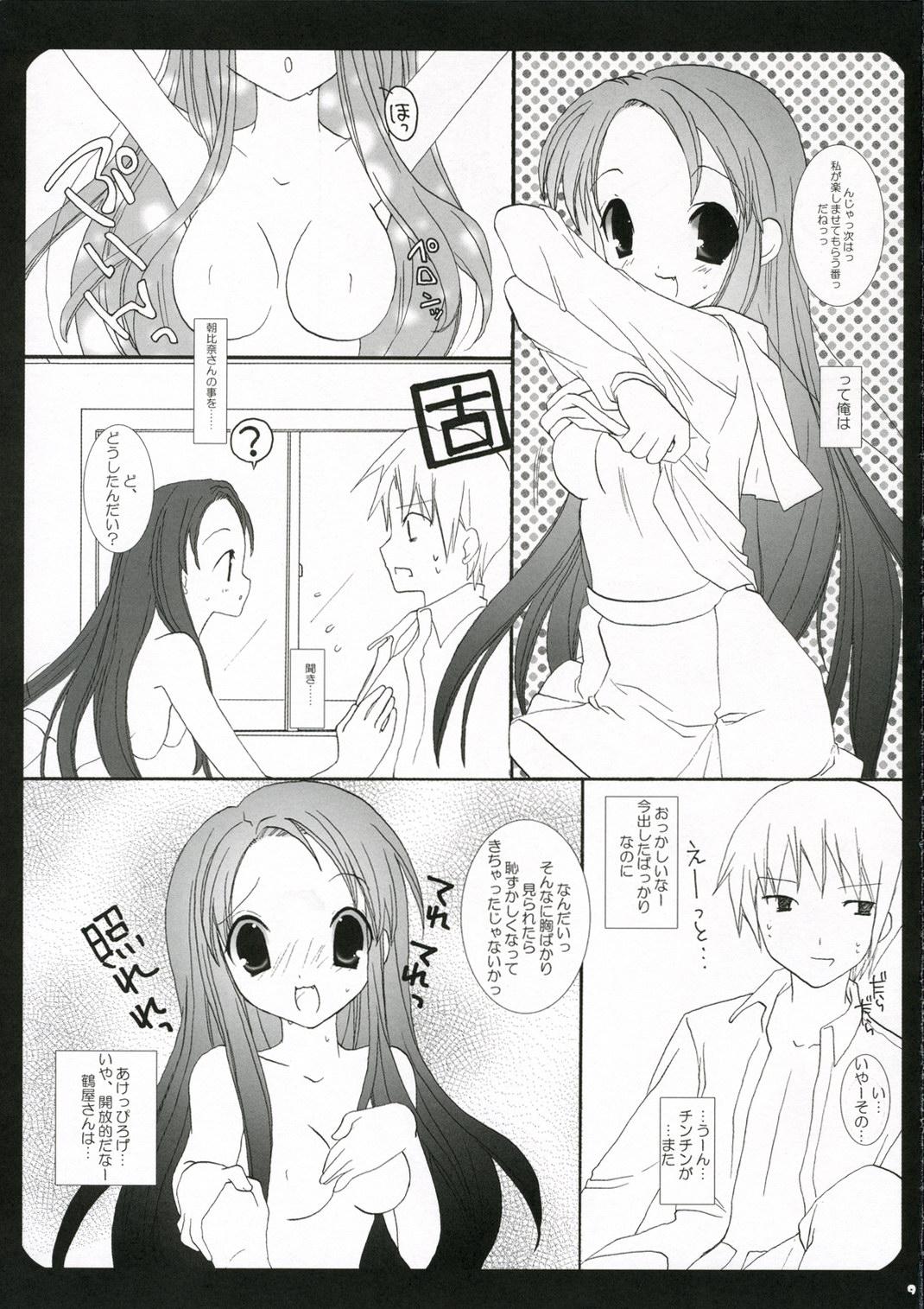 Girls Hopping Shower - The melancholy of haruhi suzumiya Strapon - Page 8