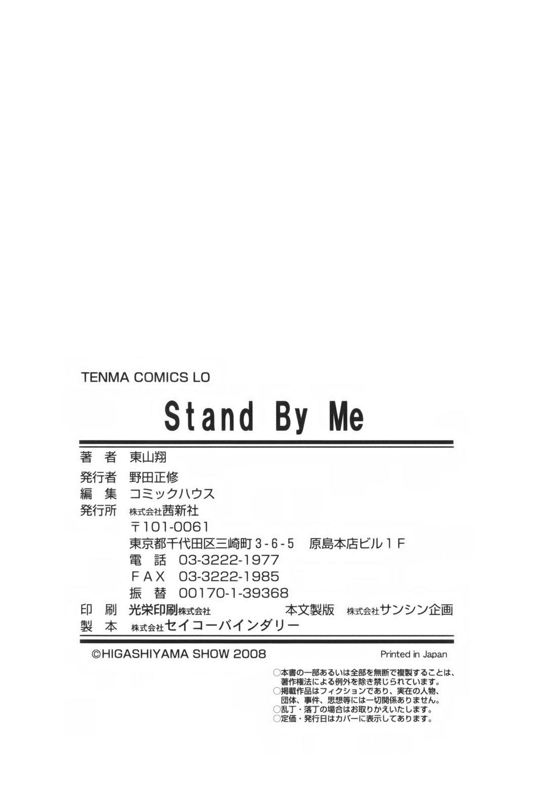Stand By Me 189