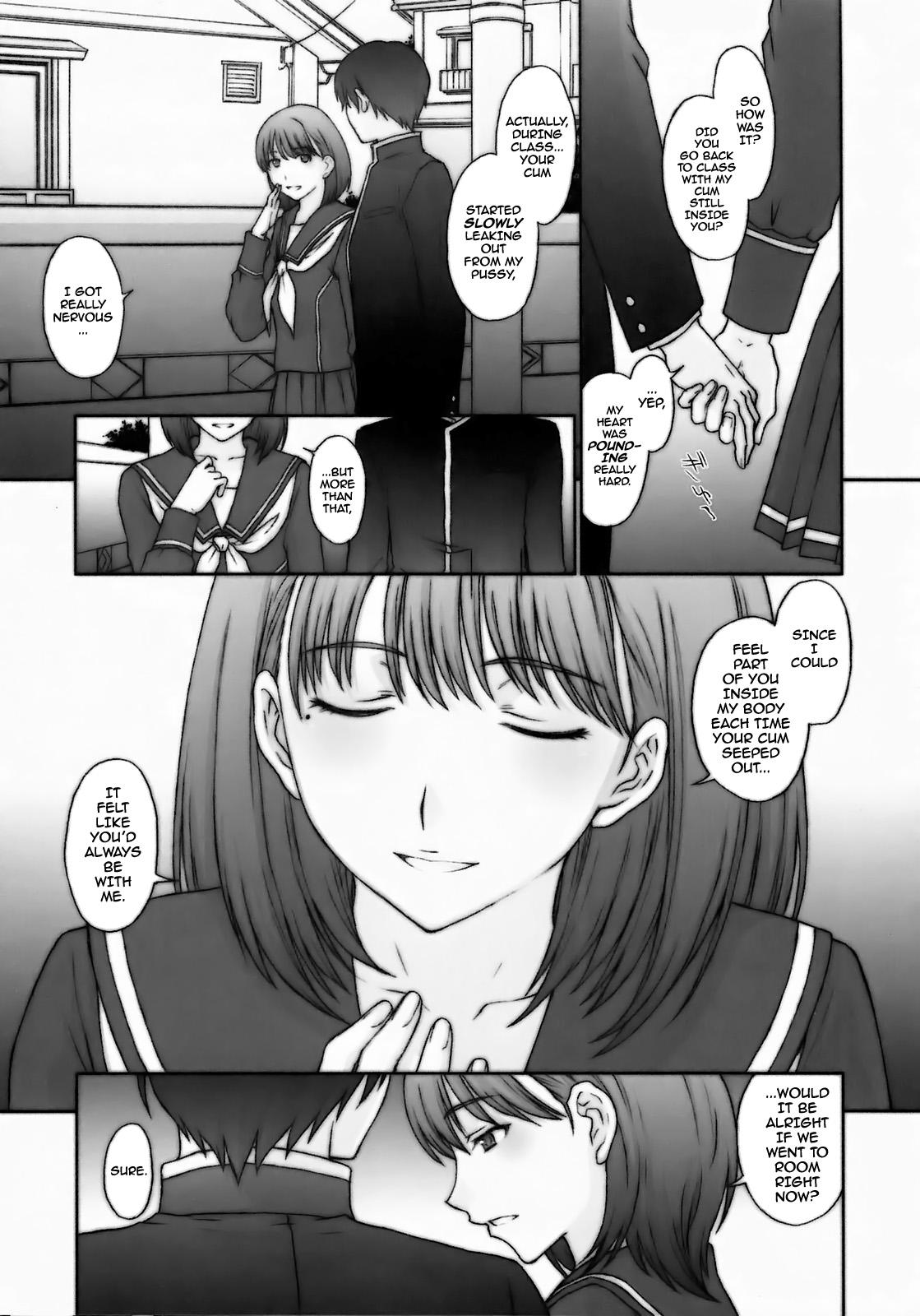 (C77) [Secret Society M (Kitahara Aki)] Chuuko no Nene-san. | Second Hand Nene-san (Love Plus) [English] [darknight] 15