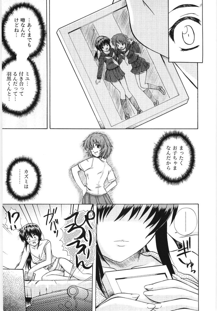 Irregular girls 128