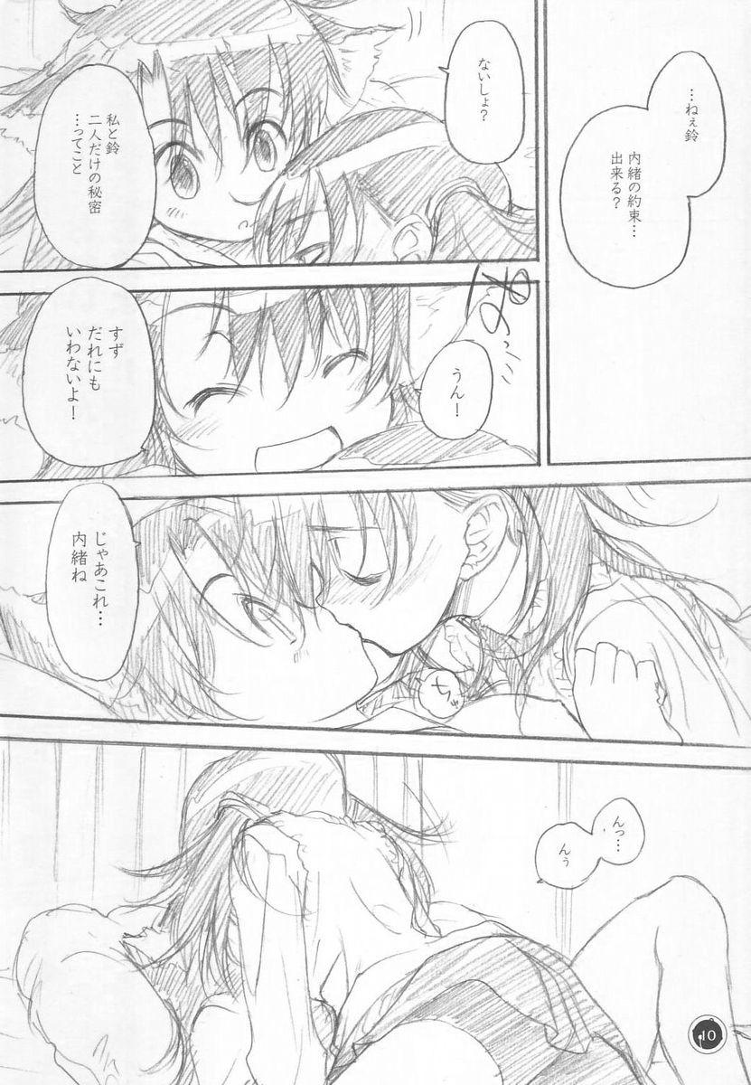This Otodure Hairy Sexy - Page 9