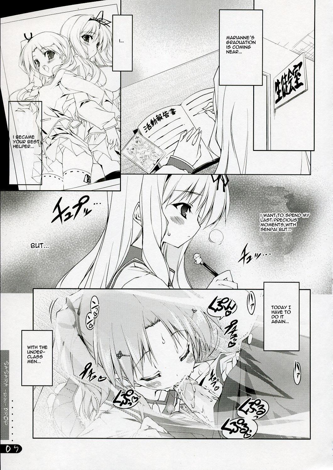 Juggs SASARA Shiki DROP - Toheart2 Butt Plug - Page 6