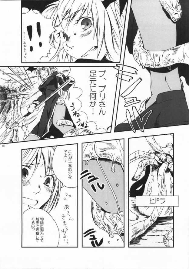 Gay Longhair MAGICAL MYSTERY TOUR - Ragnarok online Francais - Page 6