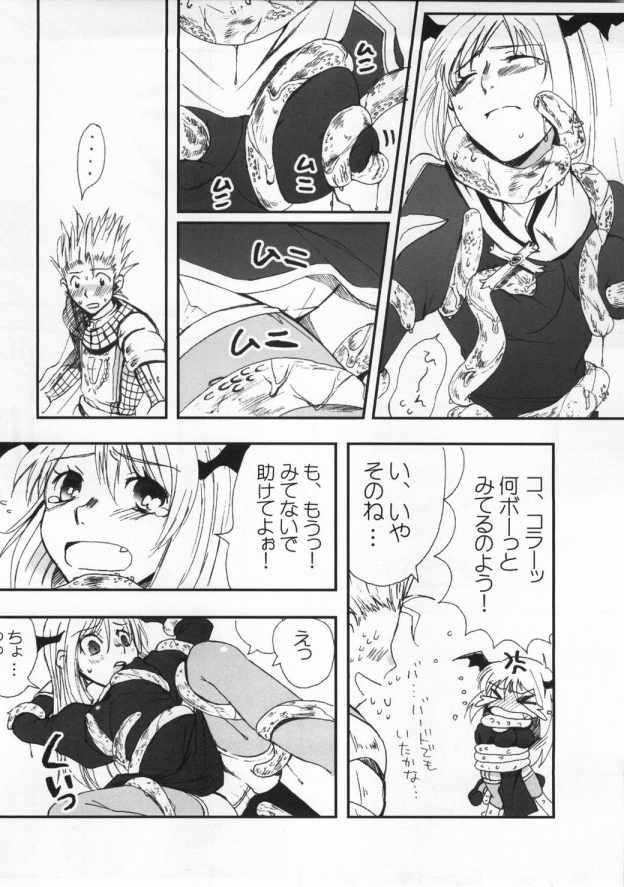 Jap MAGICAL MYSTERY TOUR - Ragnarok online Stockings - Page 9