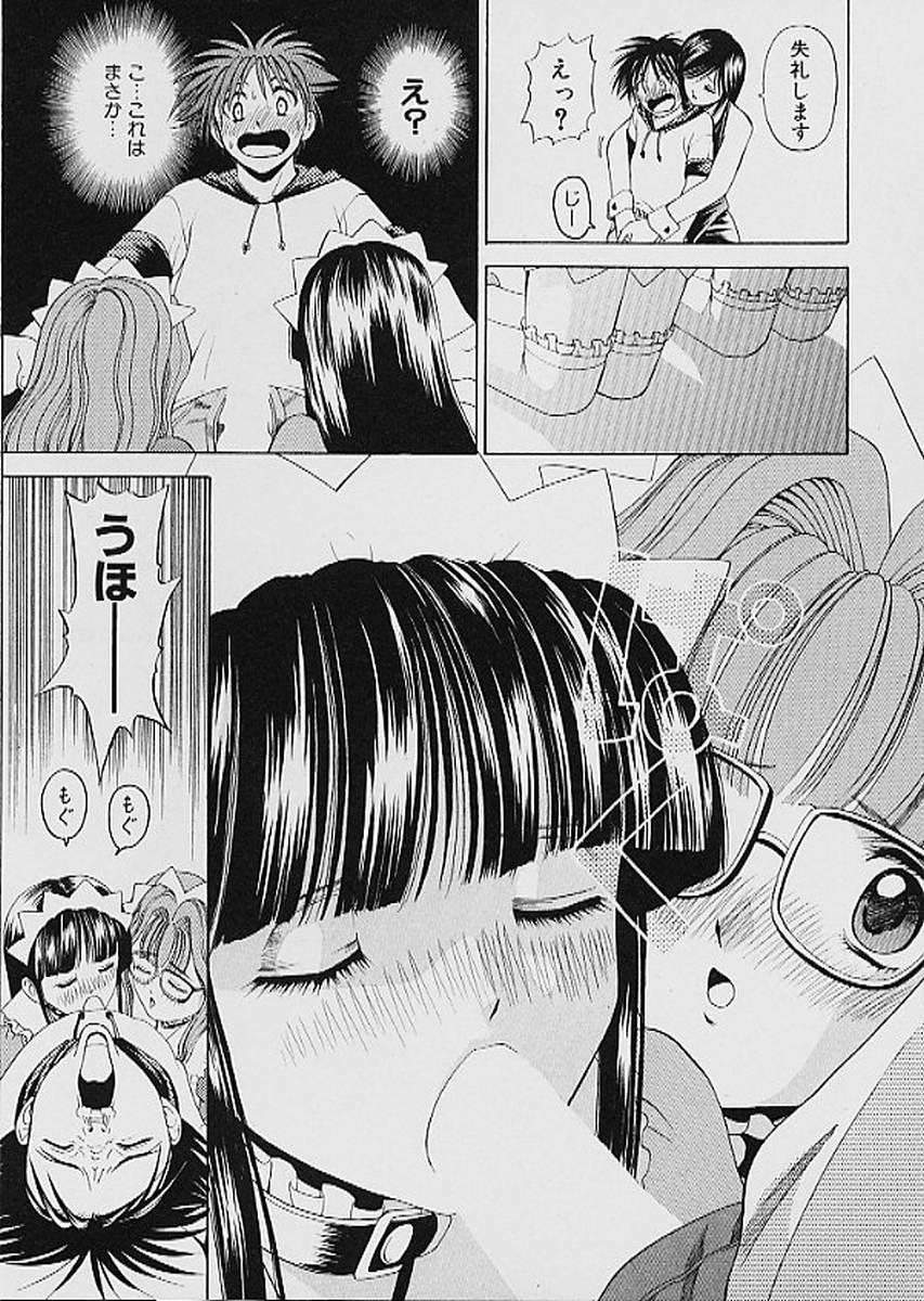 Famiresu Senshi Purin Vol.1 | Sex Warrior Pudding 39