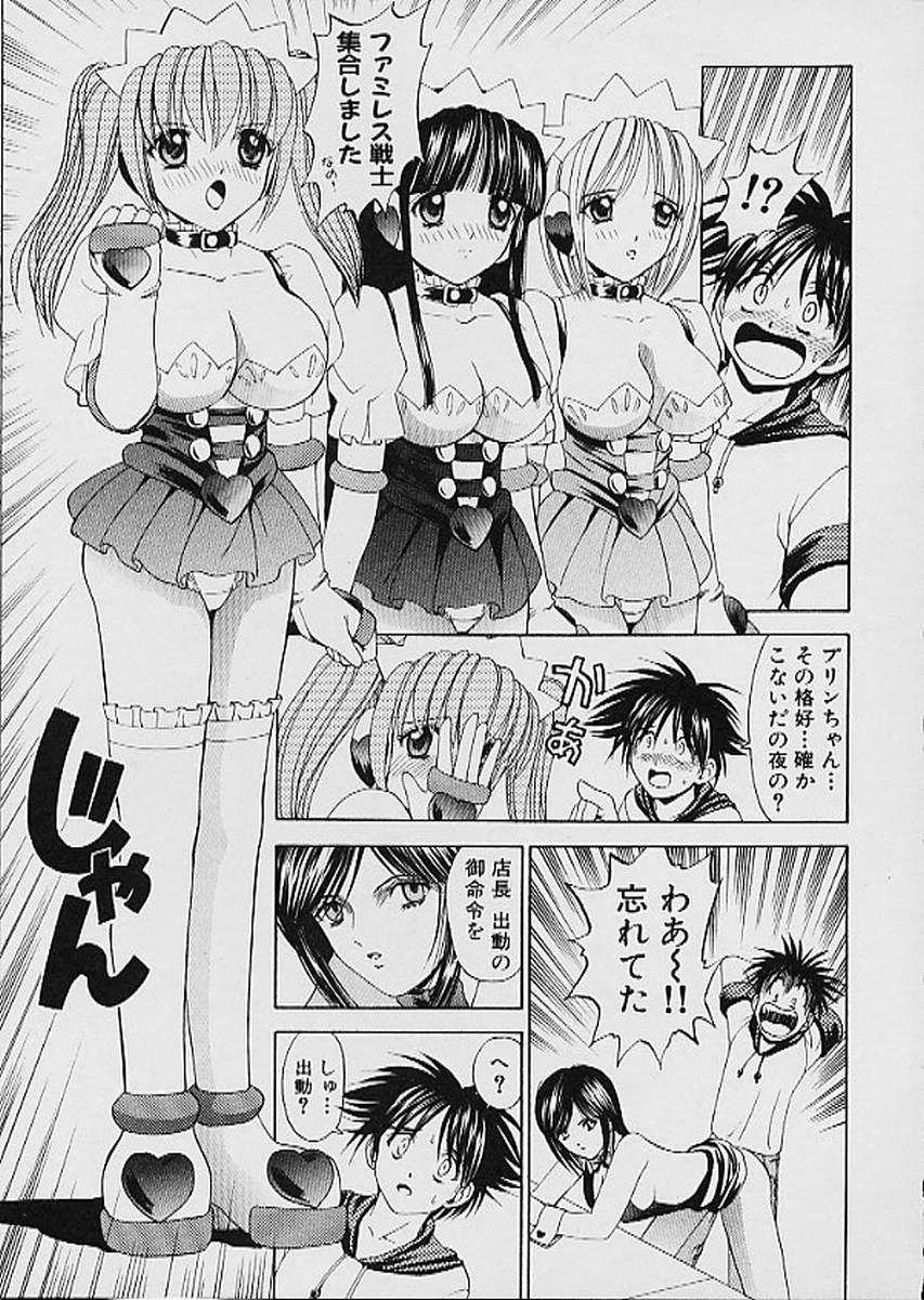 Famiresu Senshi Purin Vol.1 | Sex Warrior Pudding 49