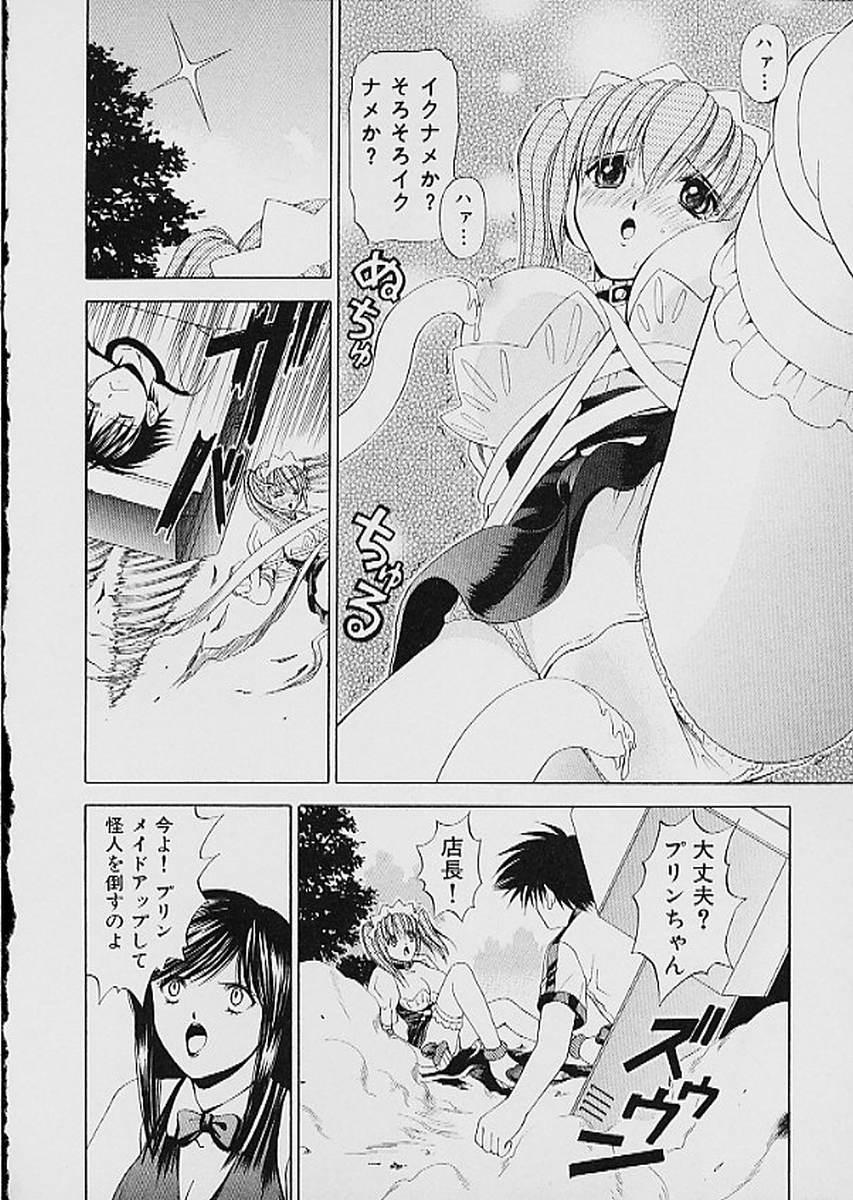 Famiresu Senshi Purin Vol.1 | Sex Warrior Pudding 74