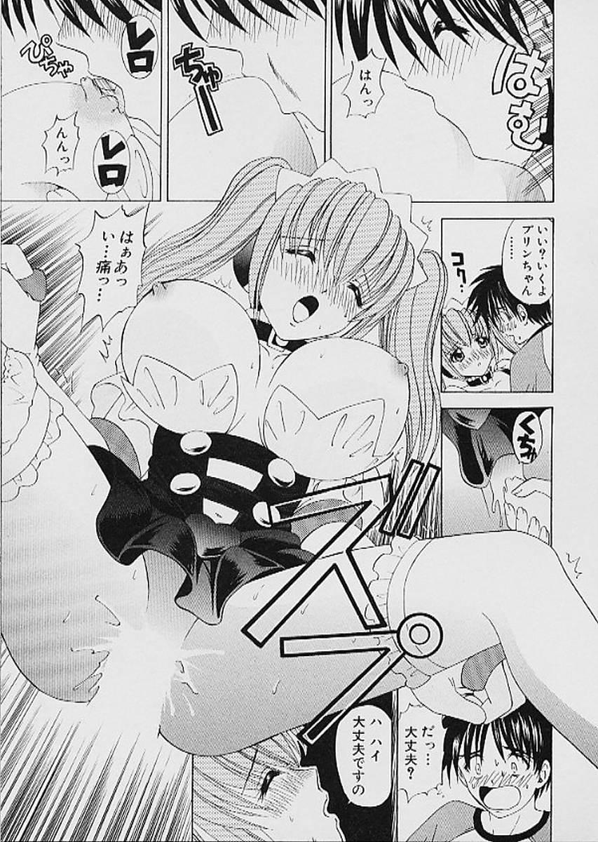 Famiresu Senshi Purin Vol.1 | Sex Warrior Pudding 97