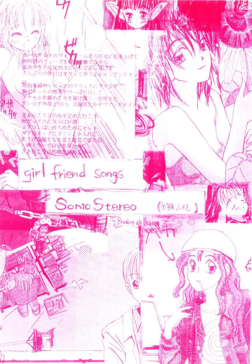 Girl Friend Songs 1