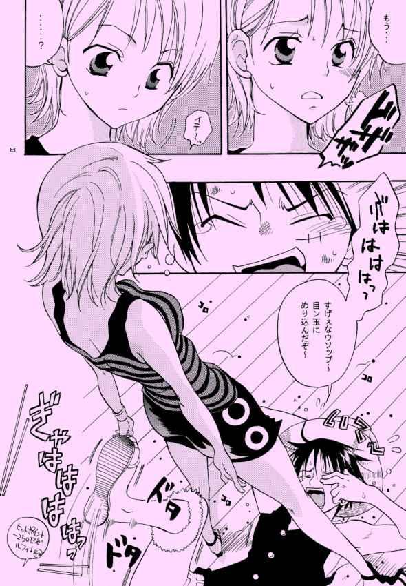 Eating Shiawase Punch! 6 - One piece Gay Reality - Page 7