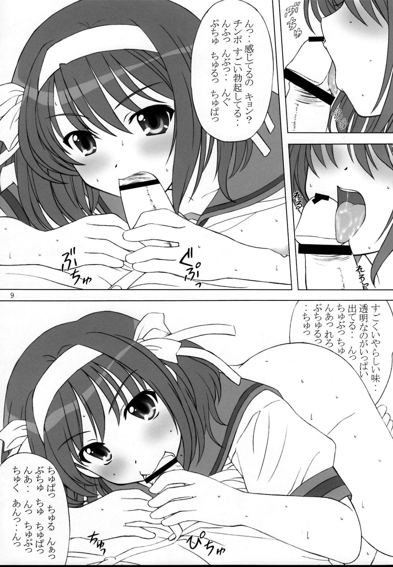 Tia Annai Mouse - The melancholy of haruhi suzumiya Amateur Sex - Page 9