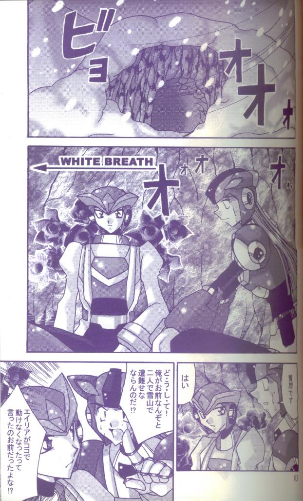 Ejaculations HEAT CAPACITY - Megaman Mega man x Masseuse - Page 2