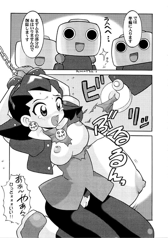 Joi SIRUMANIA 6 - Megaman Fun fun pharmacy Mega man legends Panties - Page 8