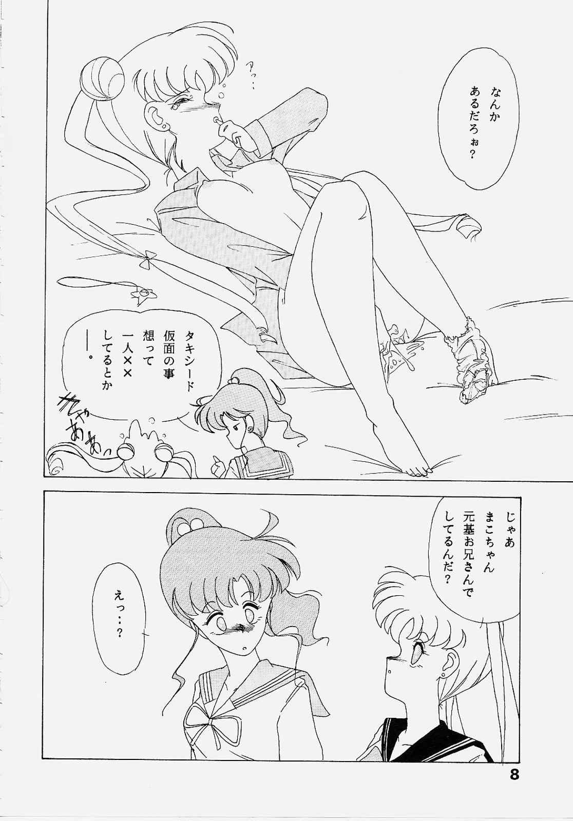 Doggystyle Sailor Jupiter - Sailor moon Hot Girl Pussy - Page 7