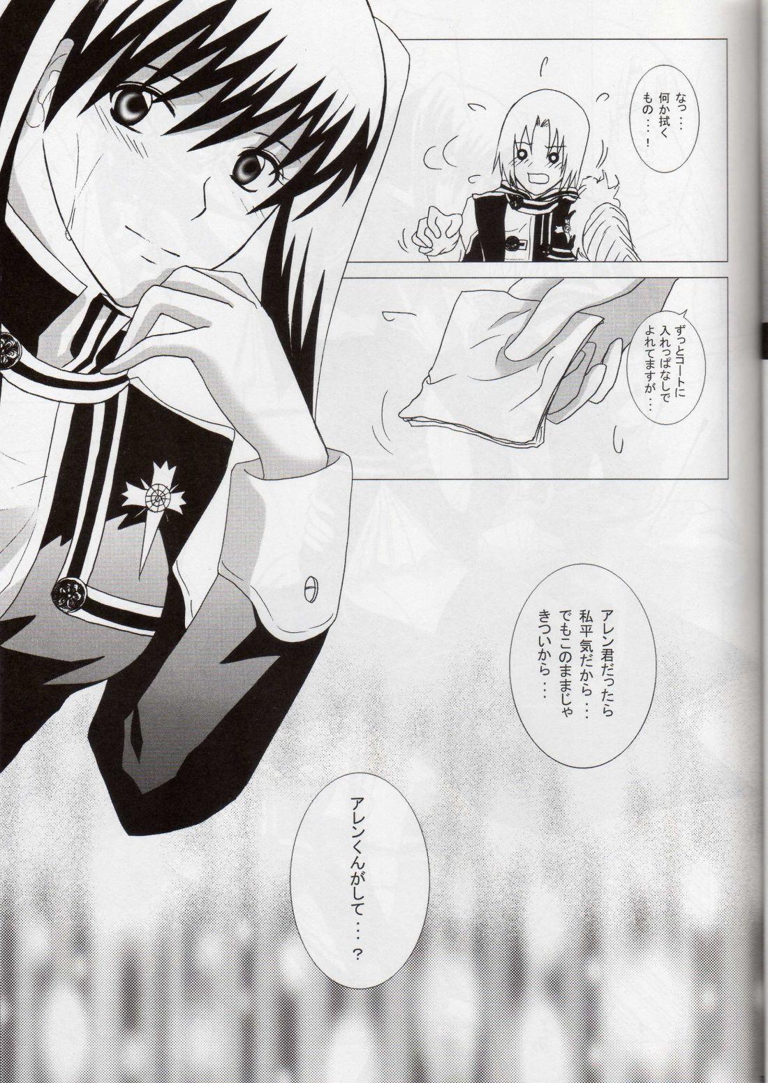 Sensual Star Shaft - D.gray man Interview - Page 10