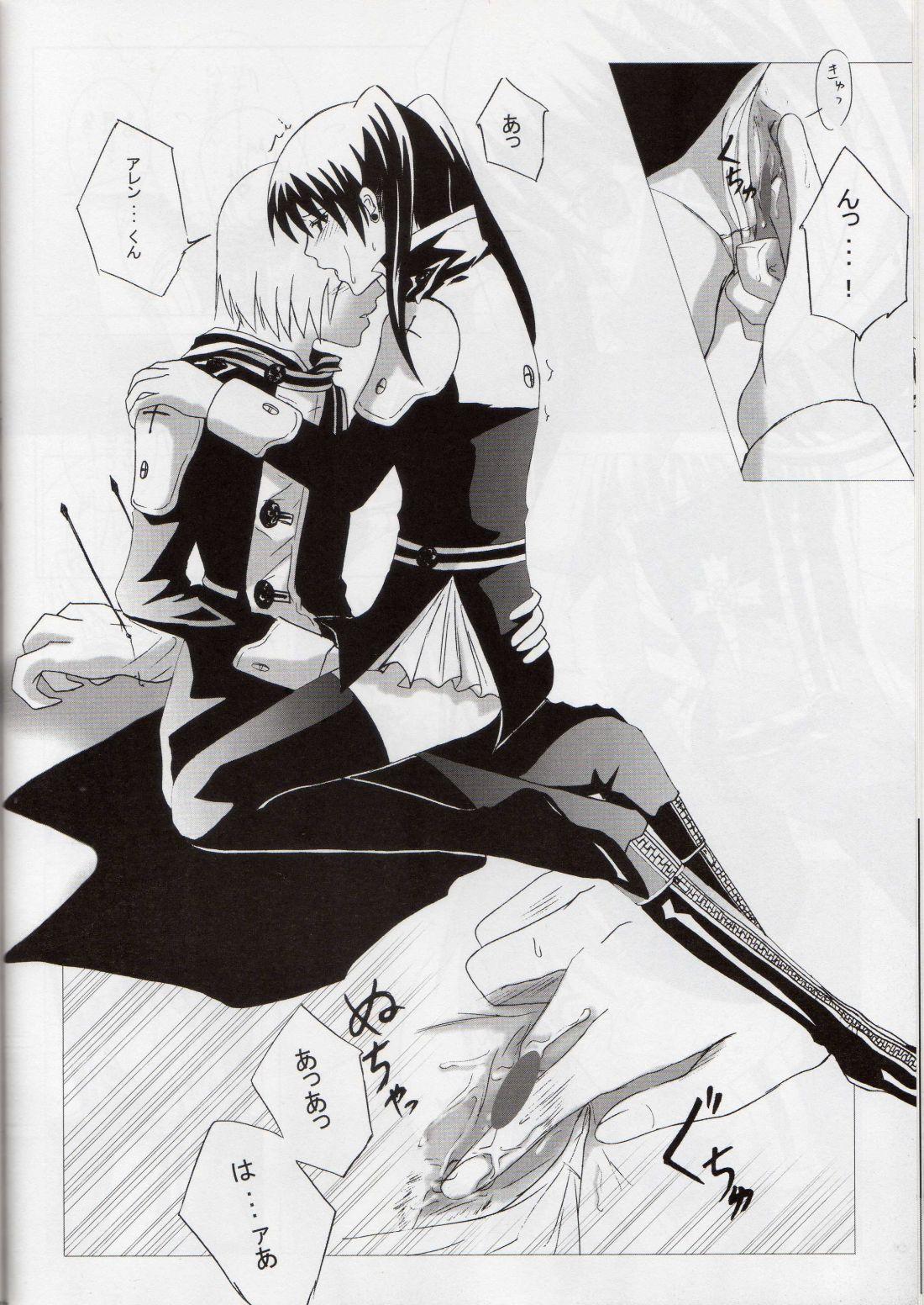 Sensual Star Shaft - D.gray man Interview - Page 11