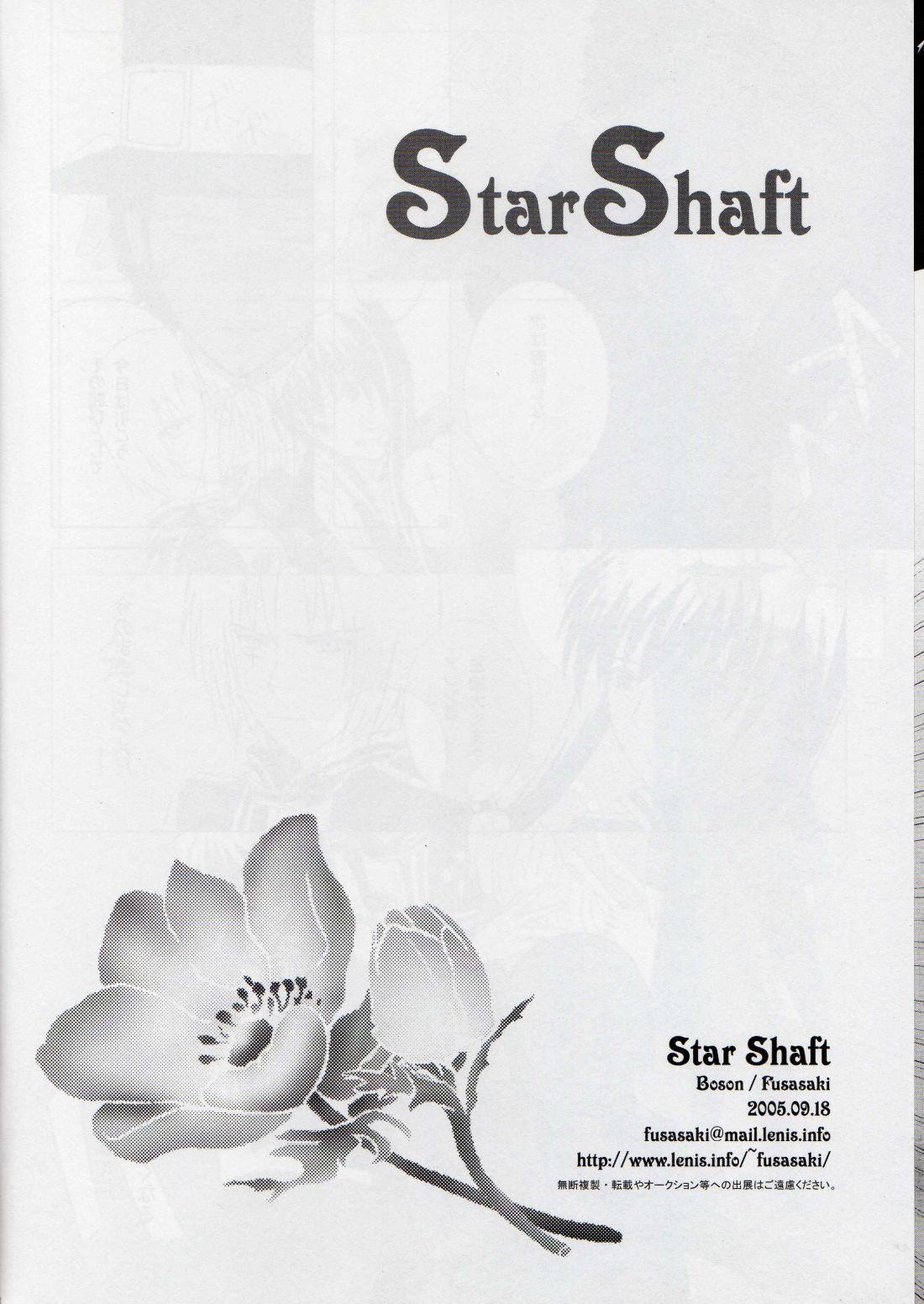 Star Shaft 16