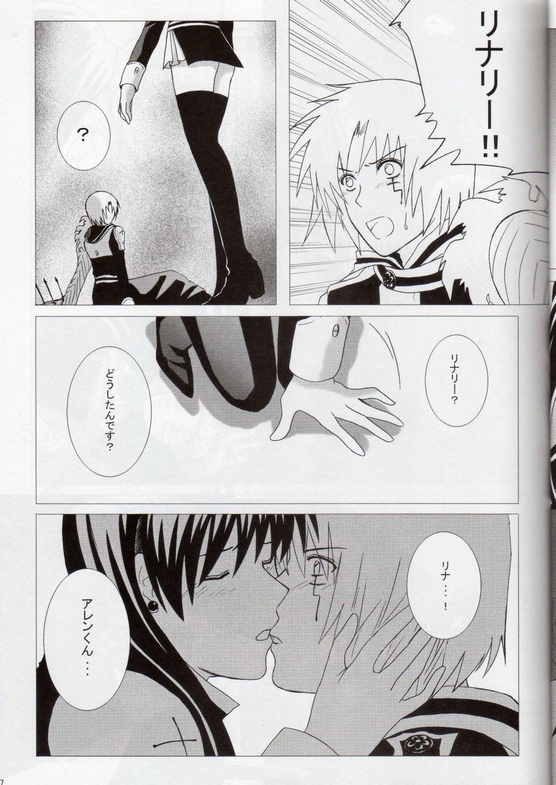 Sensual Star Shaft - D.gray man Interview - Page 6