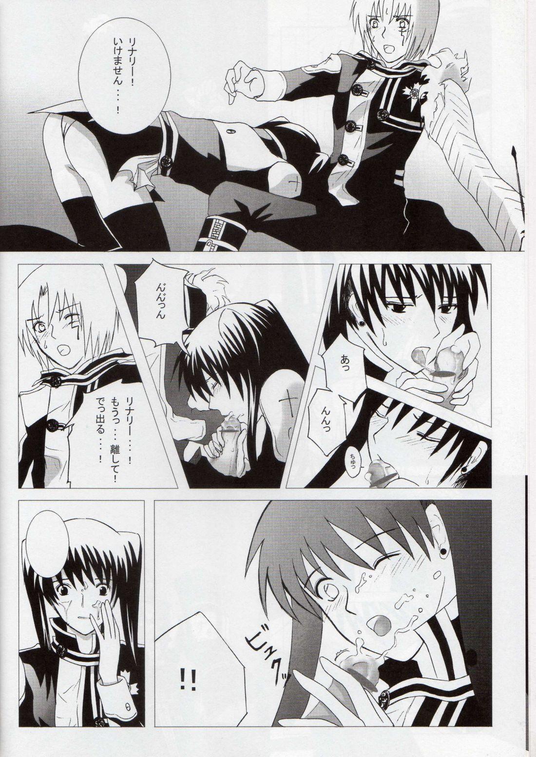 Pretty Star Shaft - D.gray-man Real Couple - Page 9