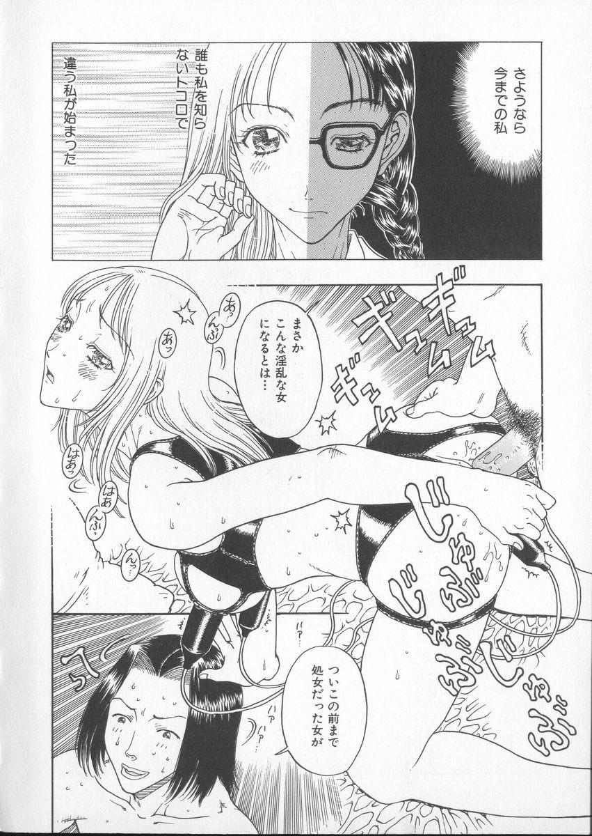 Women Tsuya Goyomi Nure Hana Nenkan Dick Suckers - Page 8