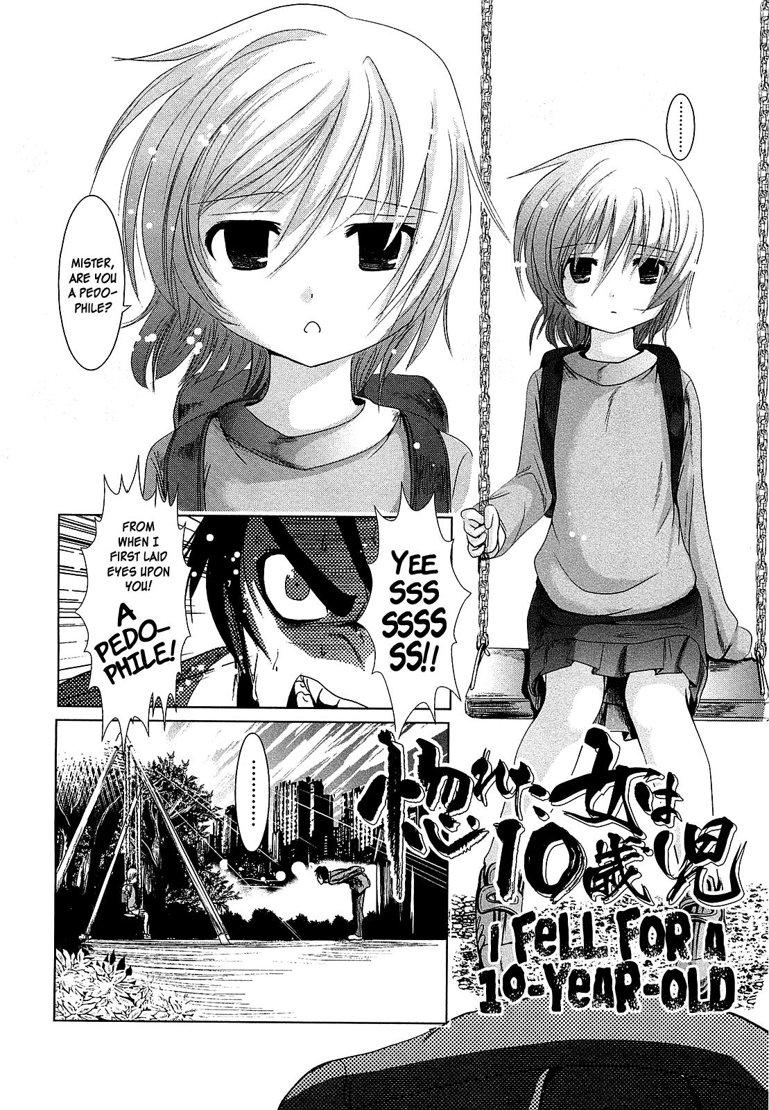 [Bar Peachpit] Sho-Chu-Rock Ch.4,7 [English] 40