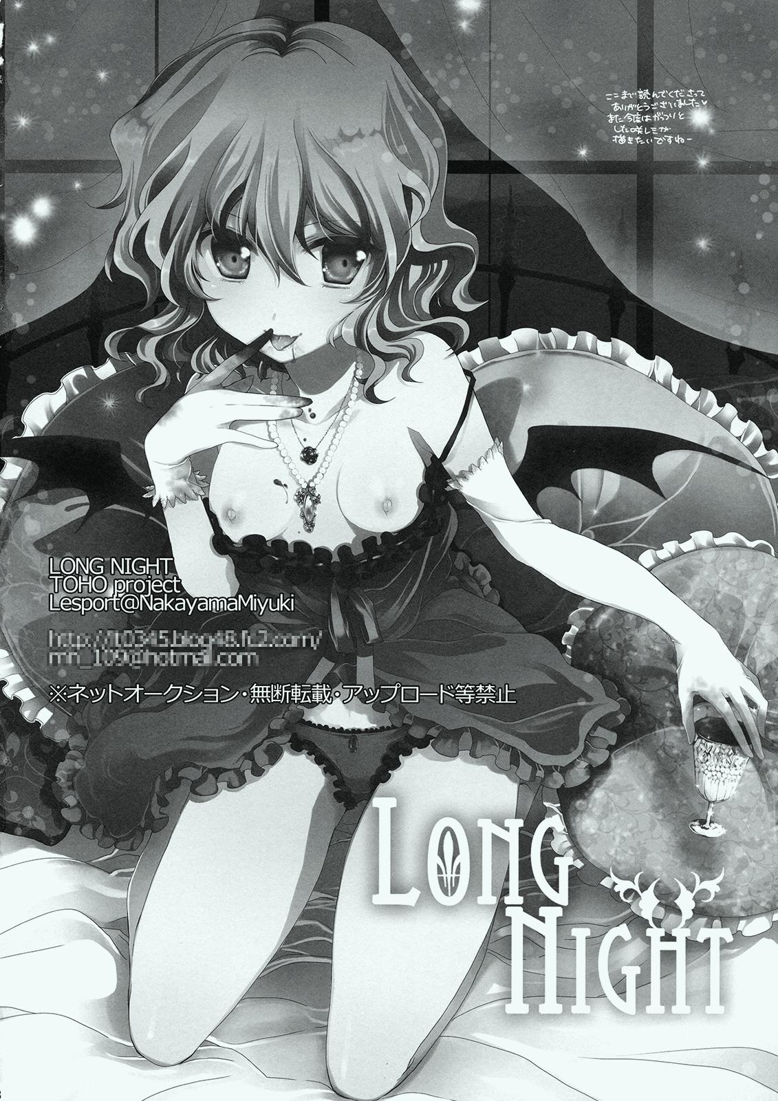 Big Black Cock LONG NIGHT - Touhou project Free Amatuer Porn - Page 18