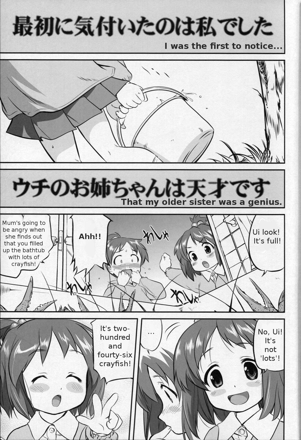 Hot Couple Sex Reqiem 5 A Dream - K-on Hot - Page 5